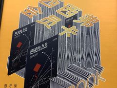 -西西弗书店(城西银泰城店)