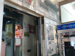 门面-奶酪魏(牛街总店)