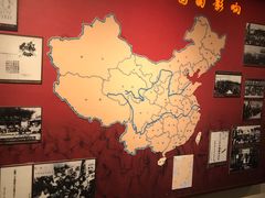 -中共四大纪念馆