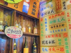 -鸟鹏烧鸟居酒屋(熙龙湾店)