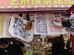 -南京维景国际大酒店(南京博物院店)