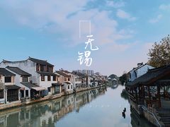 -王裕興肉莊(南禅寺店)