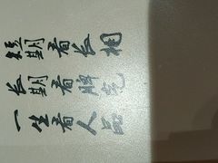 -锅来乐地锅鸡(安亭店)