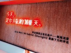 -成都太古里总府王府井亚朵X酒店