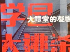 -屋有岛沉浸游戏(金莎国际店)