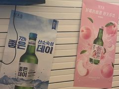 -首尔烤肉大排档(合生汇店)