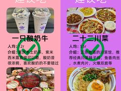 -观音桥步行街