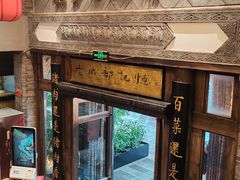 -龙抄手食府(浣花北路店)