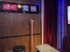 -唱吧麦颂KTV(马驹桥店)