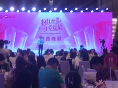 -深圳星河丽思卡尔顿酒店