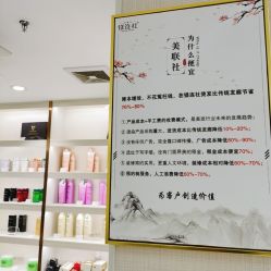 -镁连社·美联社