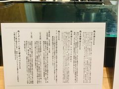 -篝拉面(银座店)