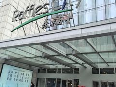 -上海来福士广场