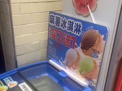-味多美蛋糕(安定门店)