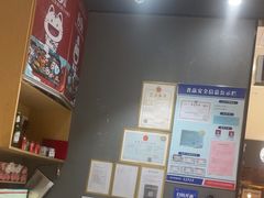 -鱼酷活鱼烤鱼(北美店)