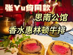 -弦月窗LUNETTE BY AMANDA(复兴路店)