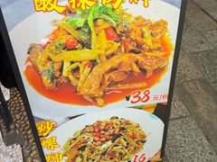 -顺水湾·牛肉牛杂火锅(驾鹤店)