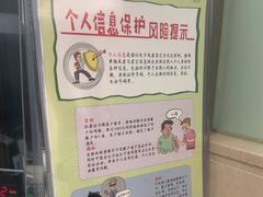 -中国工商银行(北京鼓楼支行)
