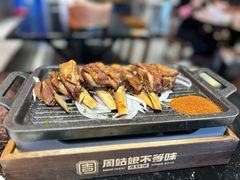 -周姑娘不等味·牛羊肉火锅·螃蟹罗氏虾·烤鱼烤串(高邮店)