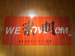-上海怡沁园度假酒店
