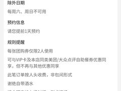 -堂会·KTV·自助餐·团建聚会(天河店)
