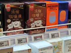 -盒马鲜生(宝地店)