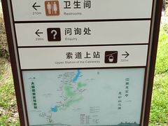 -大慈岩风景区