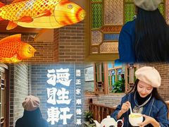 -德胜轩正宗顺德菜(宝安沙井会展中心店)