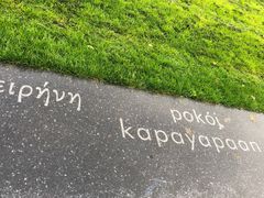 -和平宫