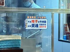 -西部马华清真兰州牛肉面·烧烤夜市(三里河店)