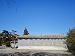 -盛世南宫影视城(北普陀影视城)