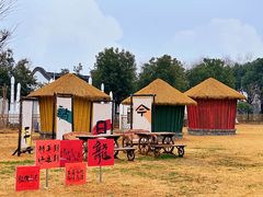 -嬉乐湾休闲旅游区