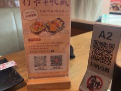 -沼津港精致料理·寿喜烧·烧鸟(青浦宝龙广场日料榜单店)
