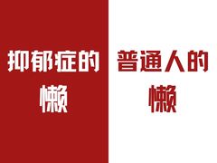 -上海附一心理咨询中心(儿童医学中心)