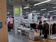 -BIGOFFS 超级折扣(仁恒伊势丹店)