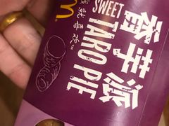 -麦当劳(西单明珠店)