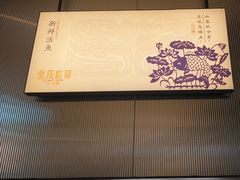 -鱼你相聚·河鲜馆(袁家岭店)