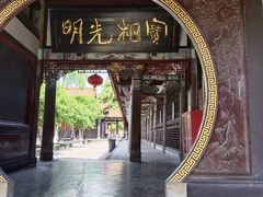 -什邡罗汉寺