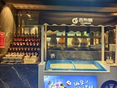 -吉布鲁牛排海鲜自助(成都大悦城店)