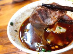 -蒋六十八梯眼镜面(渝中店)