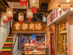 -旧街市鲜货老火锅(大光路店)