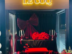 -LE COQ大公鸡小酒馆(北京首店)