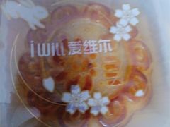 -爱维尔阳光蛋糕(汇金广场店)