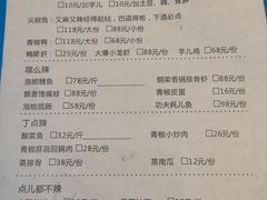 -廖玖玖璧山兔来凤鱼江湖菜(王家塘街店)