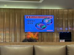 -龍记香港茶餐厅(久光百货店)