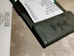 -新白鹿餐厅(金鹰新街口店)