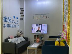 -永信齿科·永典口腔门诊部(浦东店)