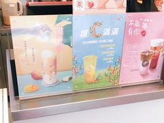 -CoCo都可(崇川万象城店)