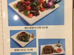 -盛记顺德高佬猪杂粥