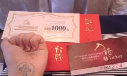 IMAG0458-金庭庄园酒店彩虹厅